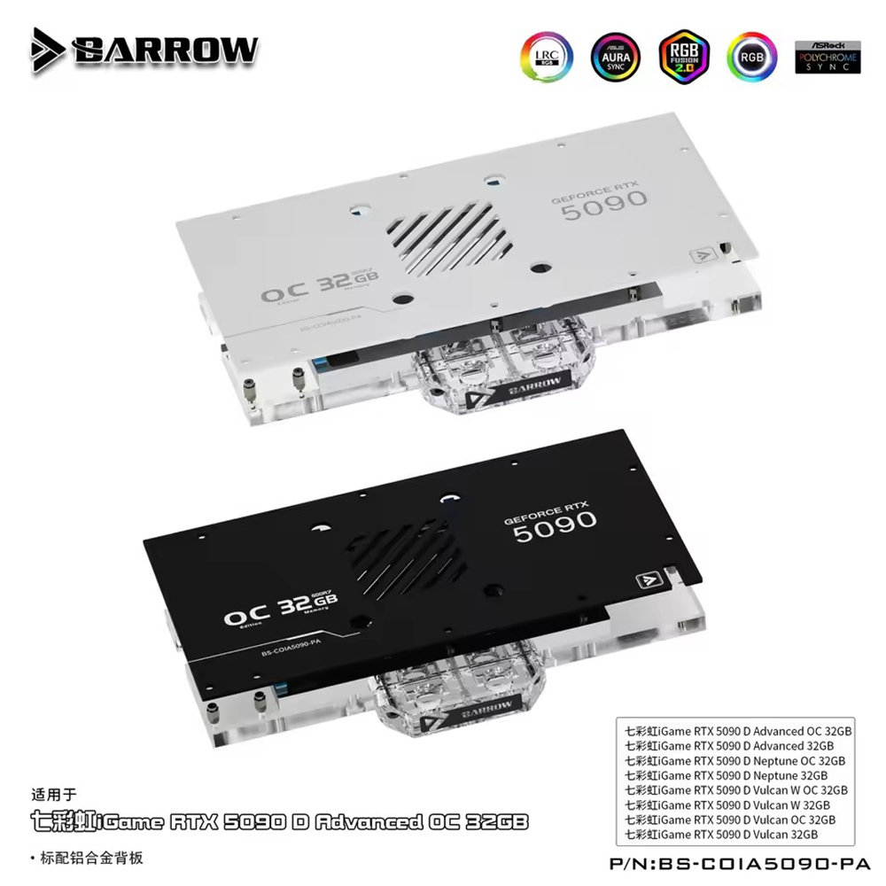 Barrow GPU ブロック カラフル iGame RTX - Rtx 5090 32Gb のレビューと価格