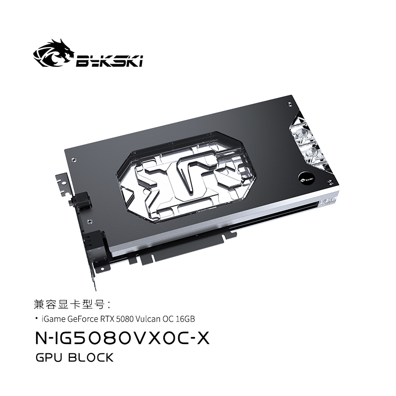 Bykski N-IG5080VXOC-X GPUブロックは - Rtx 5080 16Gb のレビューと価格