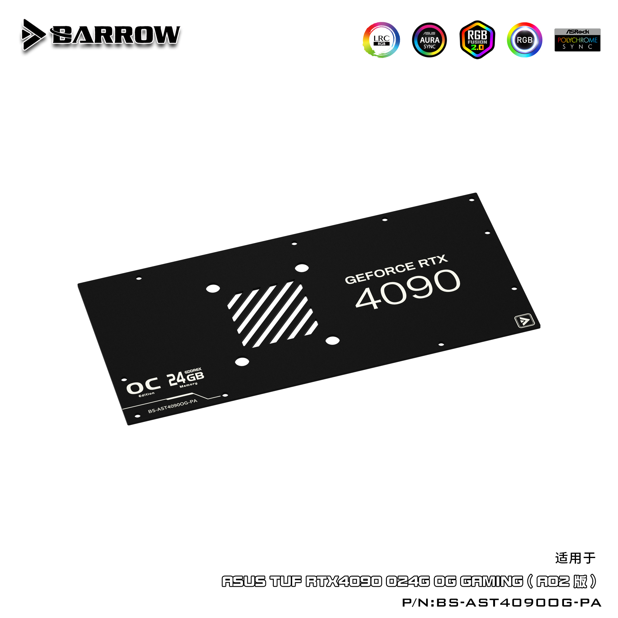 Barrow GPU水冷クーラー BS-AST4090OG- - Rtx 4090 Water Block のレビューと価格