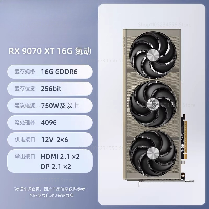 RX 9070 7900 XT 7900XTX デスクトップ - Rx 9070 Xt のレビューと価格
